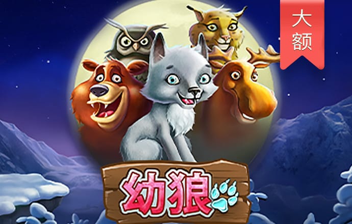 大发平台app官方入口下载